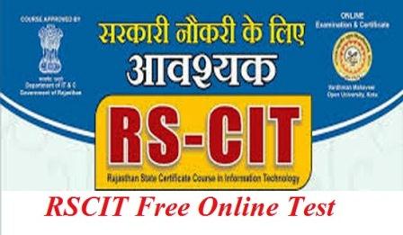 RSCIT Online Test in Hindi 2023 | RSCIT Mock Test Hindi b11 - RSCIT Online Test in Hindi 2023 | RSCIT Mock Test Hindi