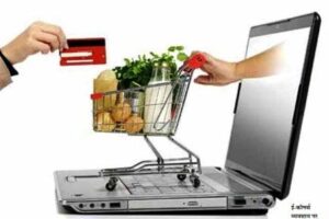 कॉमर्स व्यवसाय पर निबंध 300x200 - ई-कॉमर्स व्यवसाय पर निबंध