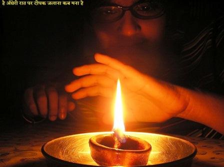 है अँधेरी रात पर दीपक जलाना कब मना है अँधेरी रात पर दीपक जलाना कब मना है - है अँधेरी रात पर दीपक जलाना कब मना है