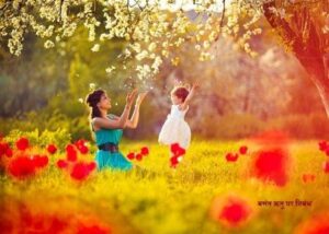 Spring Season 300x214 - बसंत ऋतु पर निबंध