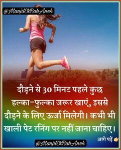 Running Tips for Beginners1 241x300 - Running Tips for Beginners1